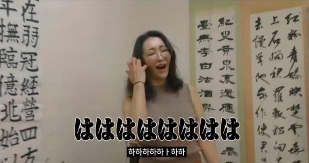 포스 개쩌는 미나미 서예 센세 | 인스티즈