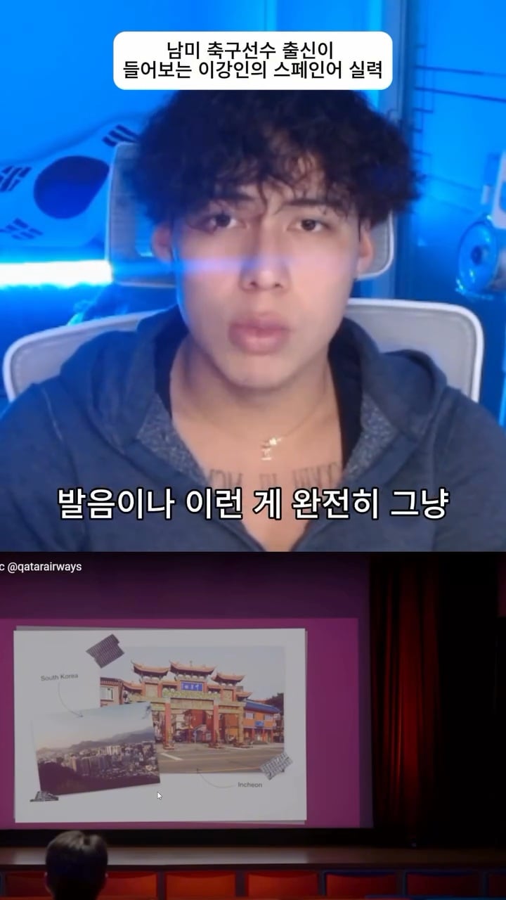 원어민 수준이라는 이강인 스페인어 실력 | 인스티즈