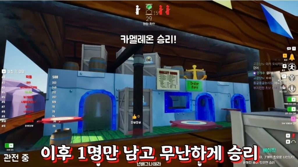 숨바꼭질+색칠해서 숨는 게임에서 고인물 찾기 | 인스티즈