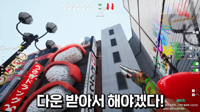 숨바꼭질+색칠해서 숨는 게임에서 고인물 찾기 | 인스티즈