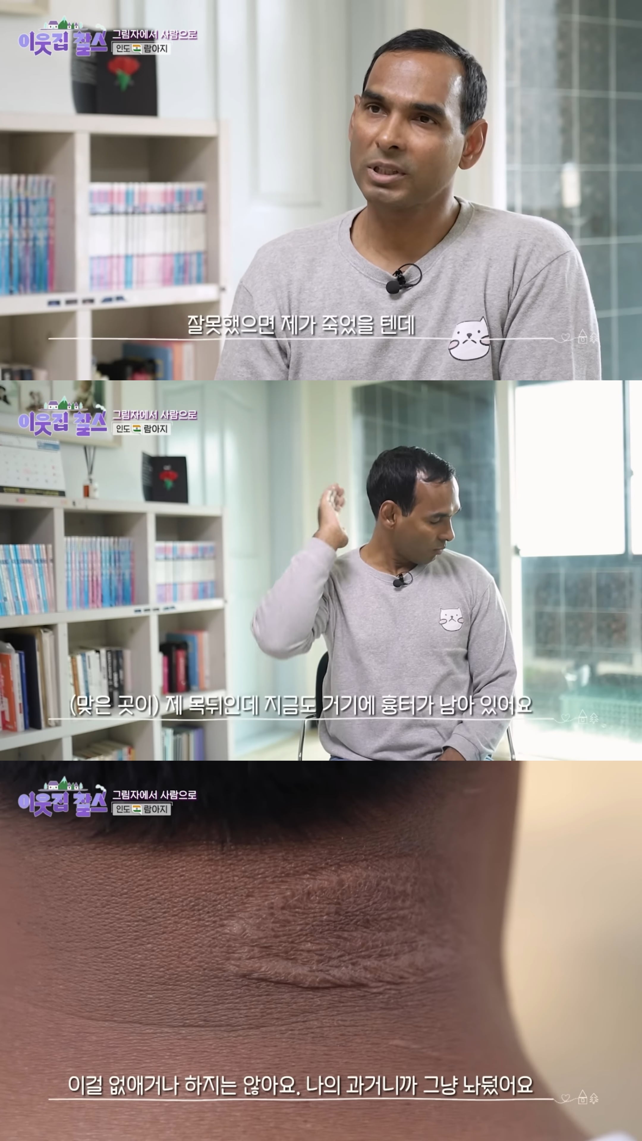어케 이렇게 한국에 오게됐나 싶은 기가막힌 사연.jpg | 인스티즈