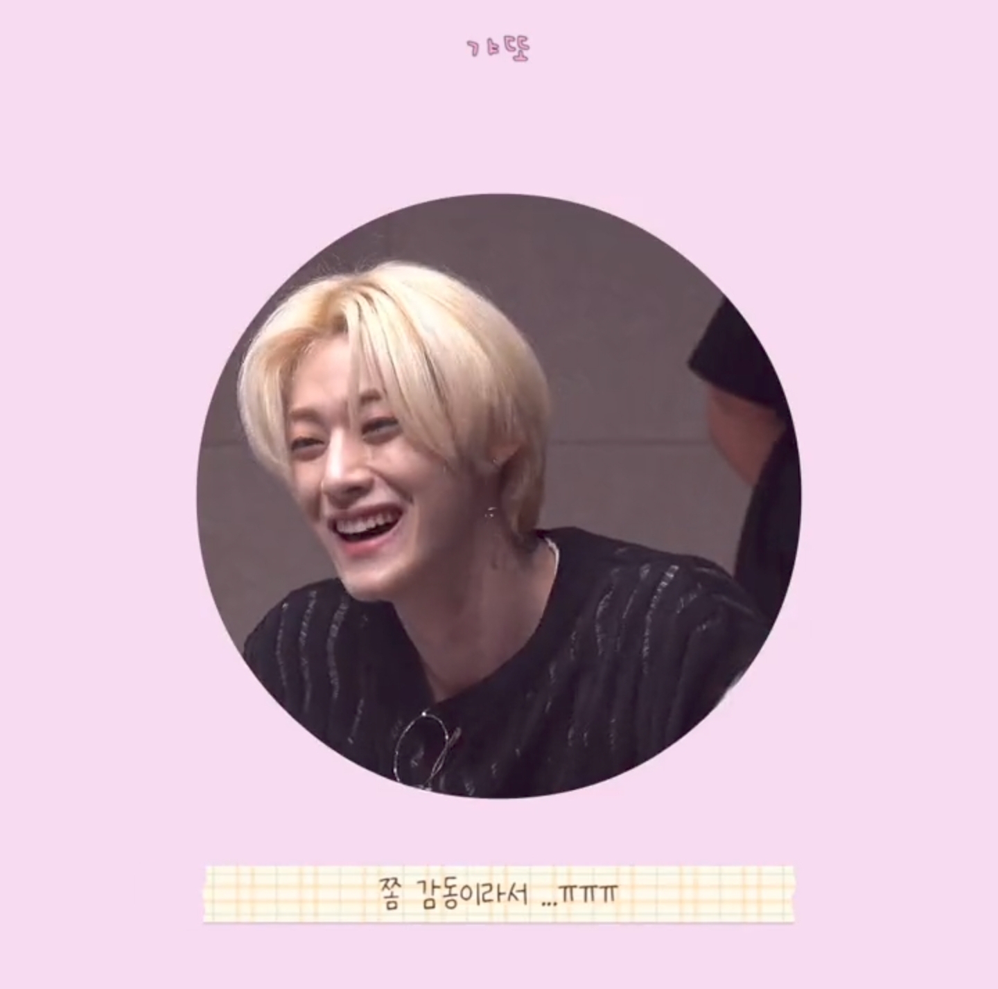 최애가 당신의 구오빠 타투를 보게 될 거라고 생각해본 적이 있나? 그 일이 실제로 일어날 수 있으니 각오해라 | 인스티즈