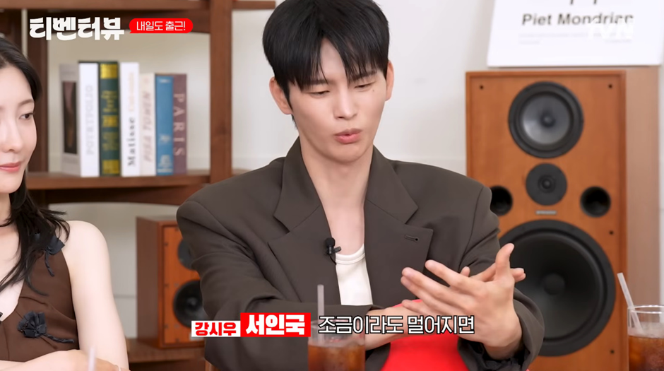 여자들 개 설레는중인 서인국 발언…jpg | 인스티즈