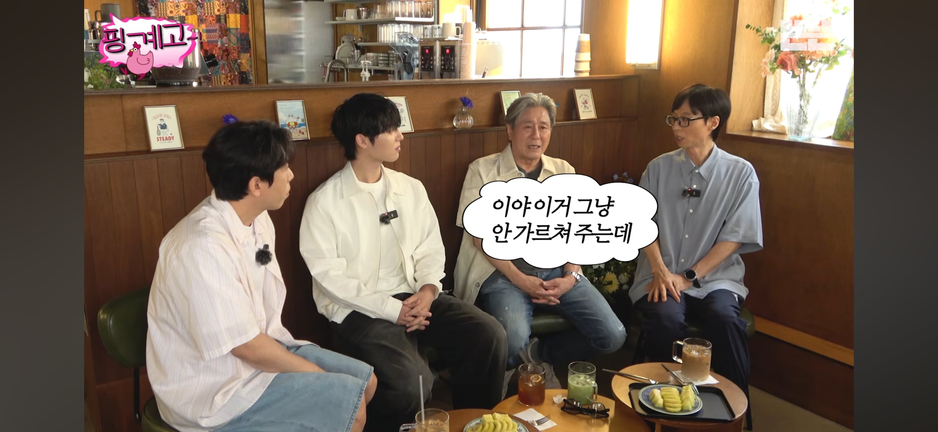 최현욱을 포함한 젊은 배우들 공개 연애 못하게 해서 울컥한 최민식 | 인스티즈