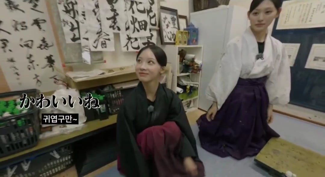 리센느 유튜브 뒤집어 놓은 미나미 학창시절 서예 선생님 | 인스티즈