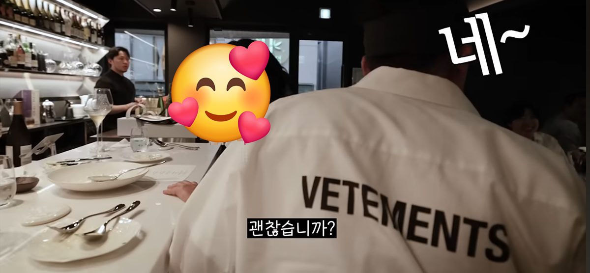 윤남노 식당가서 손님들한테 양해 구하는 이영자 | 인스티즈