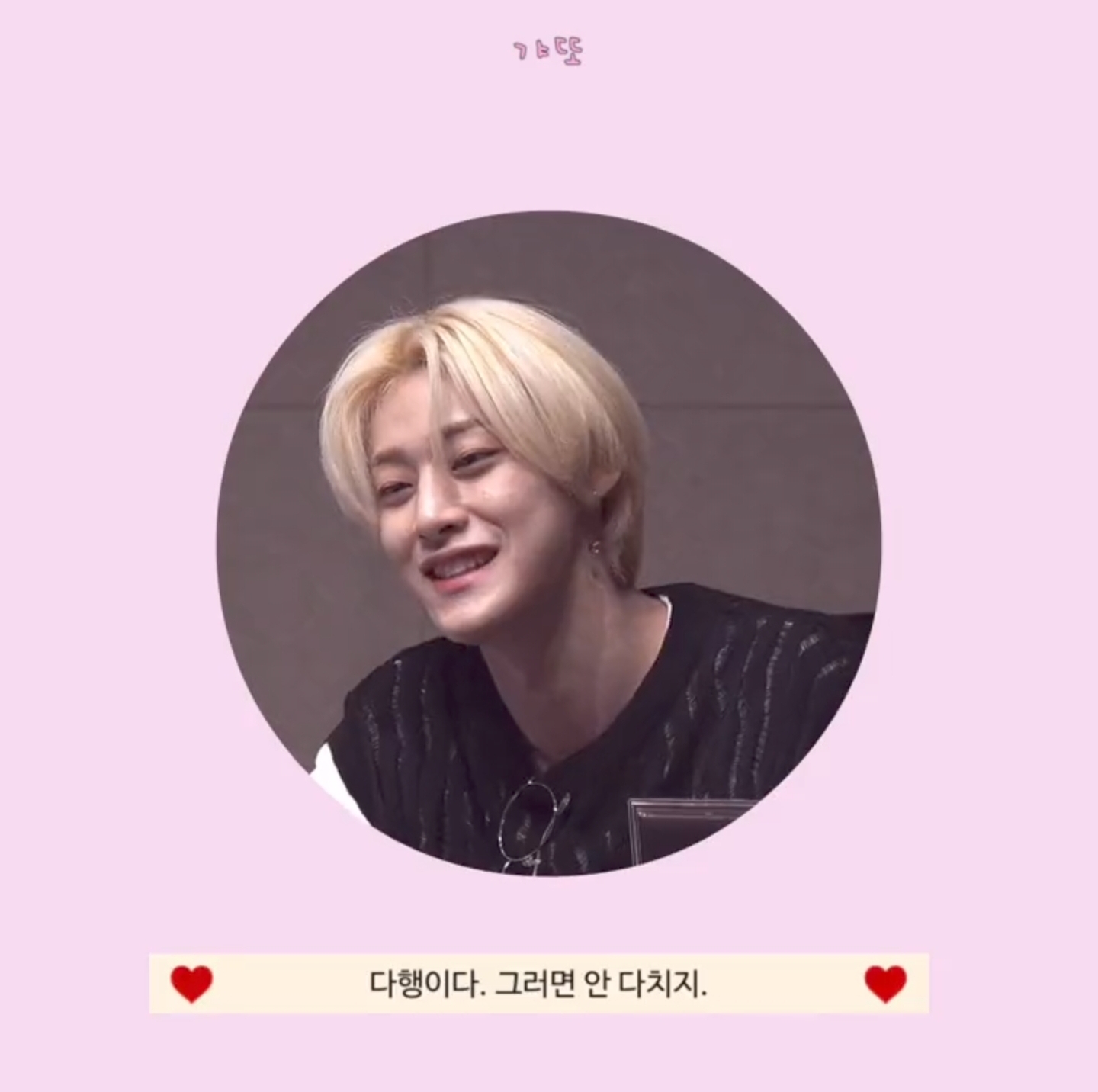 최애가 당신의 구오빠 타투를 보게 될 거라고 생각해본 적이 있나? 그 일이 실제로 일어날 수 있으니 각오해라 | 인스티즈