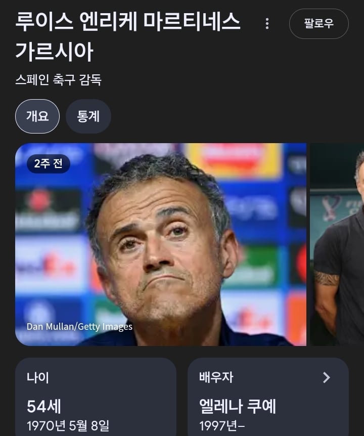 원어민 수준이라는 이강인 스페인어 실력 | 인스티즈