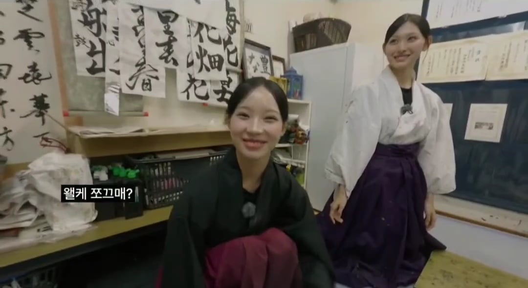 리센느 유튜브 뒤집어 놓은 미나미 학창시절 서예 선생님 | 인스티즈