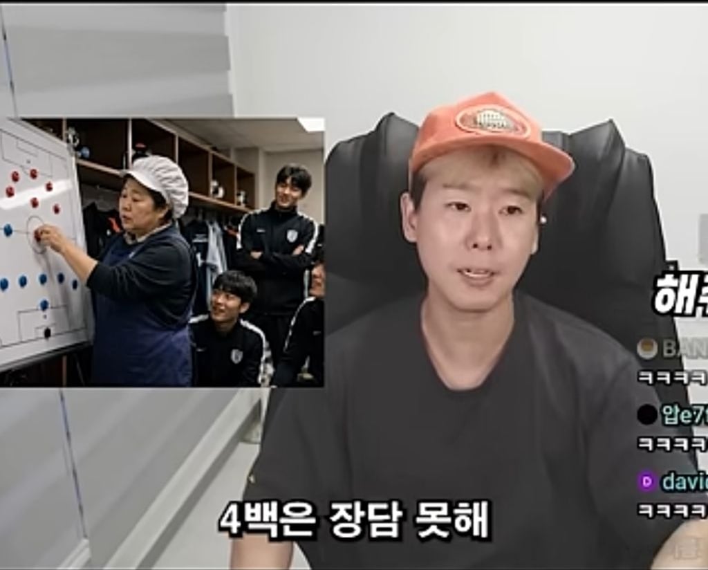 주방이모 불고기 전술 | 인스티즈