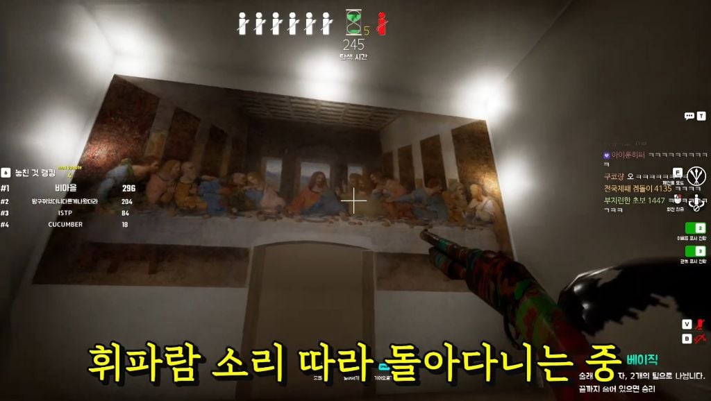 숨바꼭질+색칠해서 숨는 게임에서 고인물 찾기 | 인스티즈
