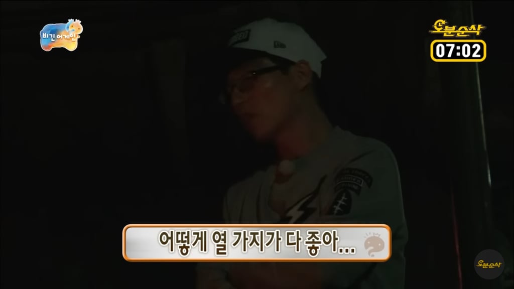유재석이 수십년째 롱런하고 있는 가장 큰 이유 | 인스티즈