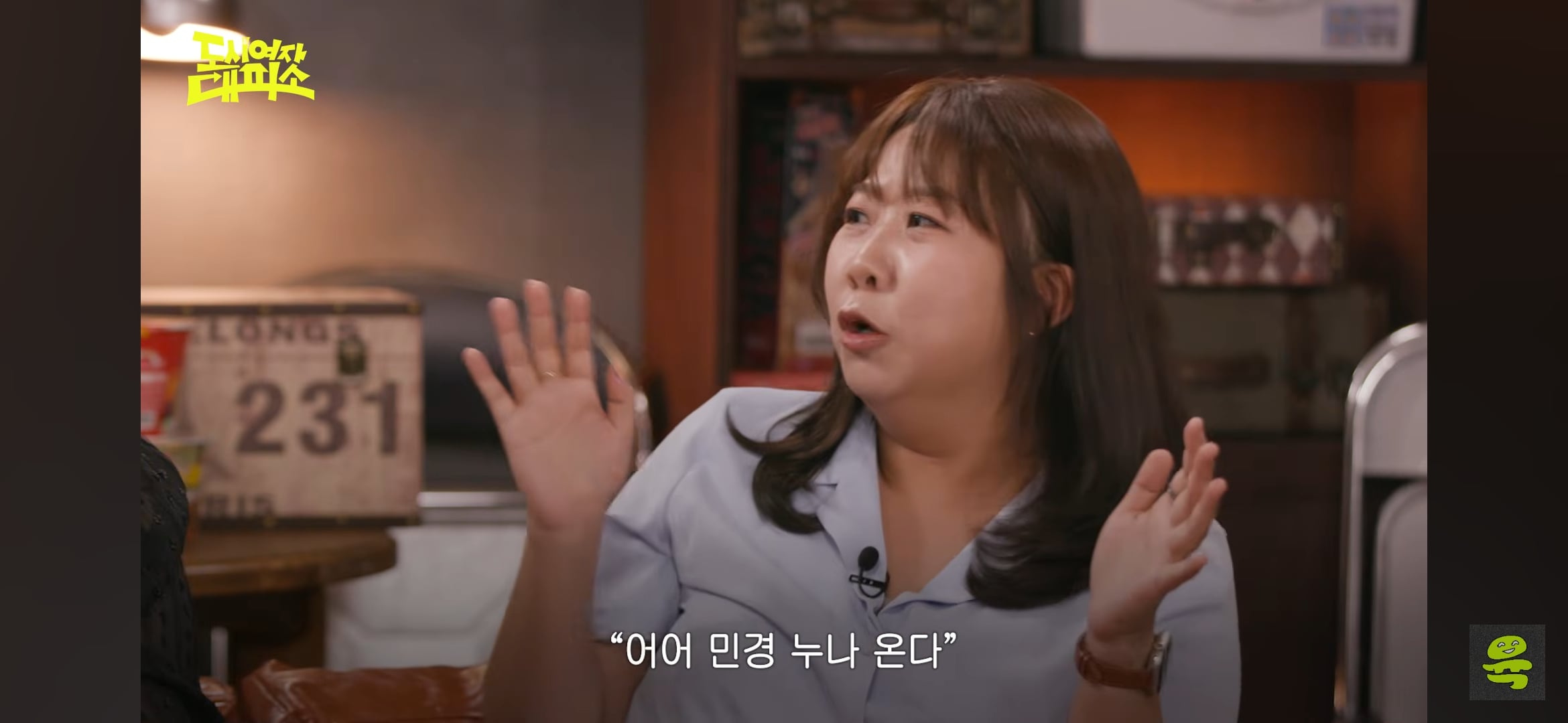 김민경 편집자가 대학 시절에 많이 들은 이야기 | 인스티즈
