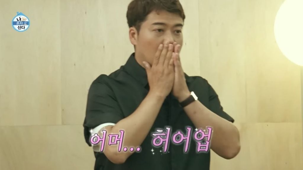 [나혼자산다] 박지현이 처음 시도 해 본다는 비니&민소매 패션 | 인스티즈