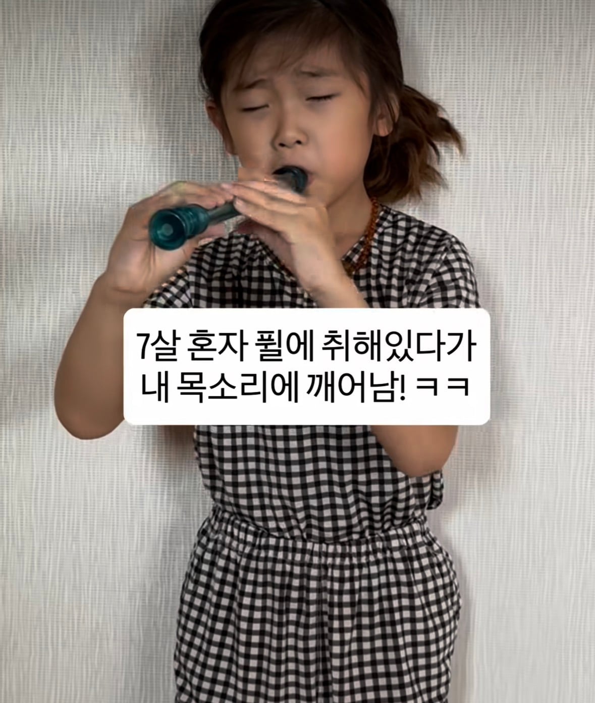 압도적인 재능은 누구나가 알아볼 수 있단 걸 깨닫게 된 리코더 천재 영상 | 인스티즈