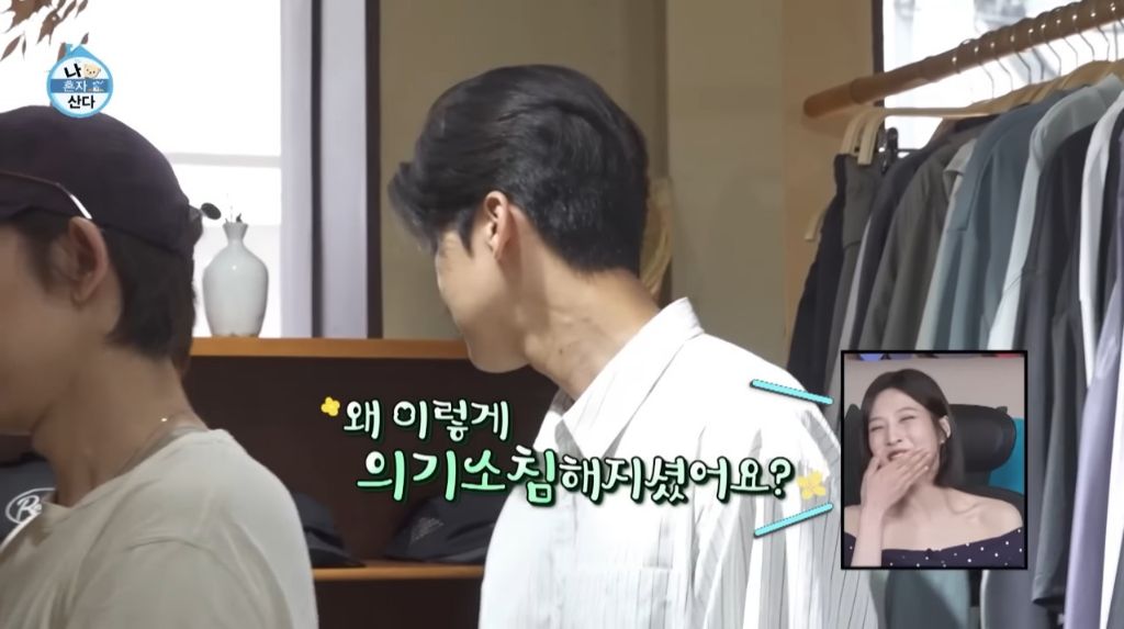 [나혼자산다] 박지현이 처음 시도 해 본다는 비니&민소매 패션 | 인스티즈