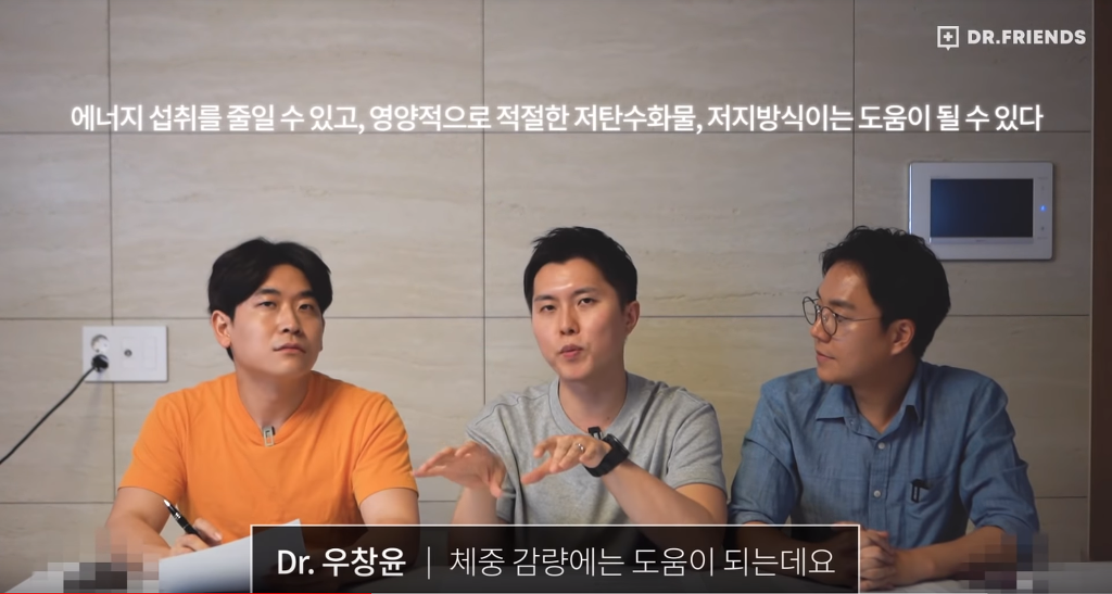 의사가 정리해주는 효과적인 다이어트 식단 (Feat. 내가 살이 안빠지는 이유) | 인스티즈