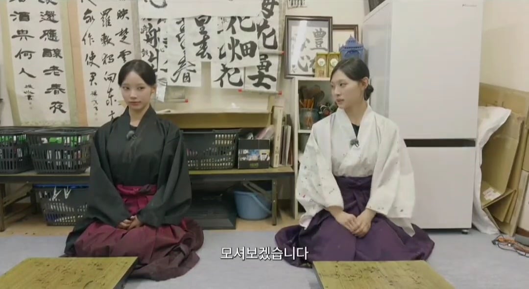 리센느 유튜브 뒤집어 놓은 미나미 학창시절 서예 선생님 | 인스티즈