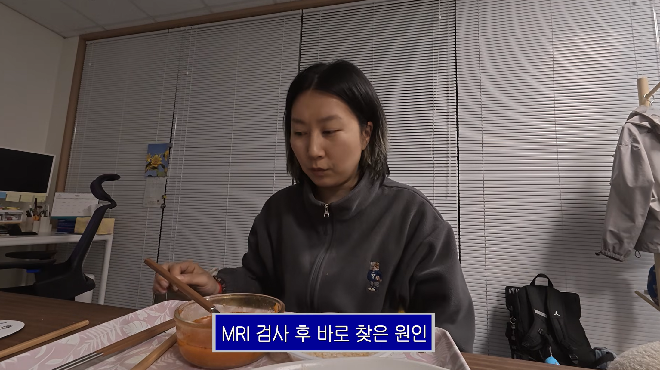 혈관종양 수술했다는 엄은향 | 인스티즈