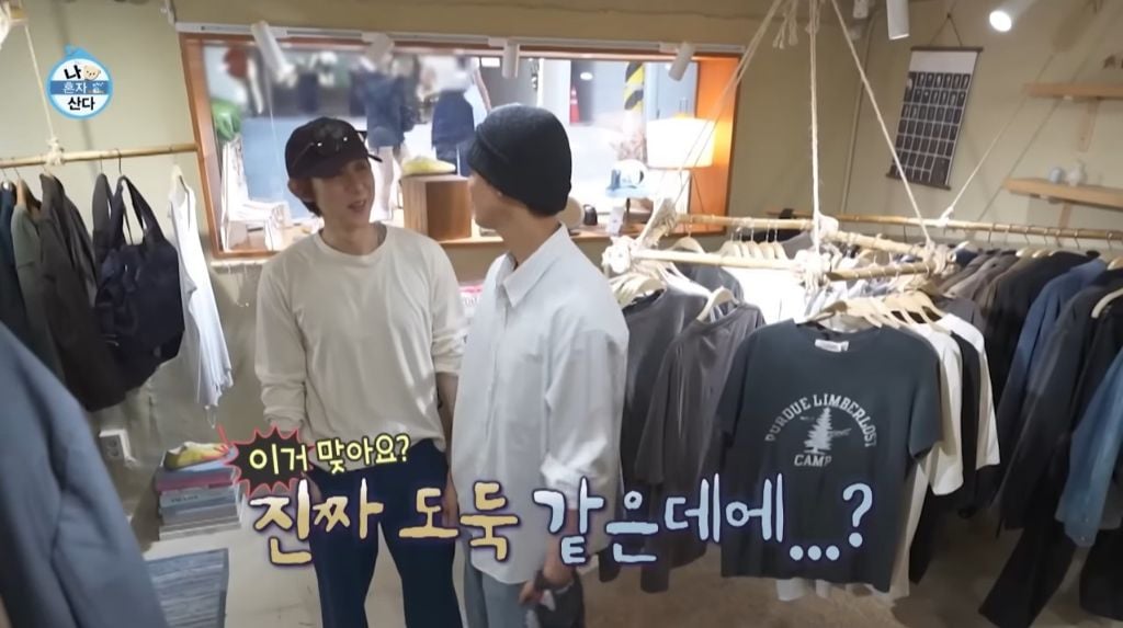 [나혼자산다] 박지현이 처음 시도 해 본다는 비니&민소매 패션 | 인스티즈