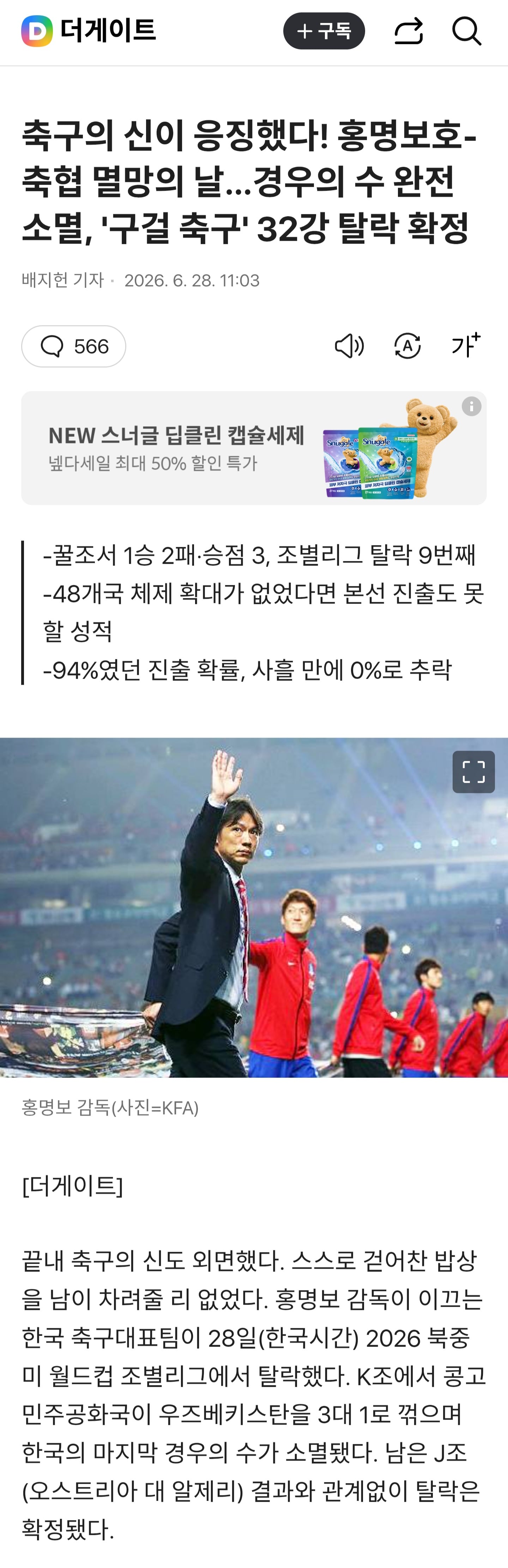 쓰레기를 넣으면 쓰레기가 나온다 | 인스티즈