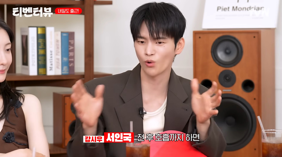 여자들 개 설레는중인 서인국 발언…jpg | 인스티즈