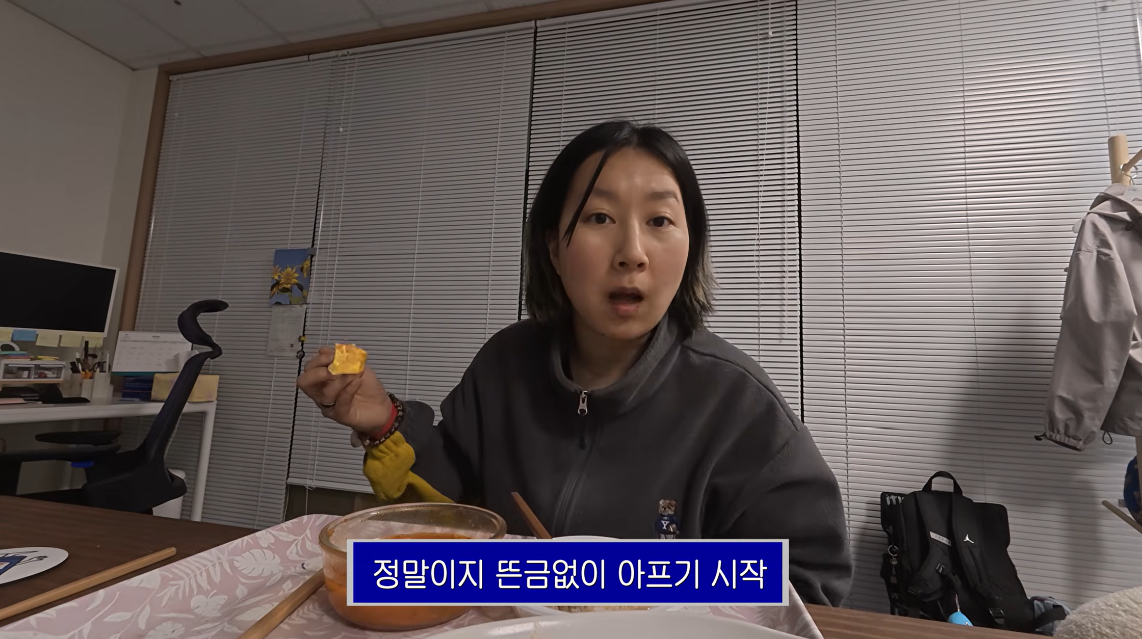 혈관종양 수술했다는 엄은향 | 인스티즈