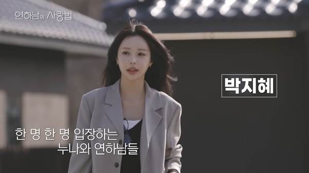 주말에서 평일로 시간대 변경한다는 연프.jpg | 인스티즈