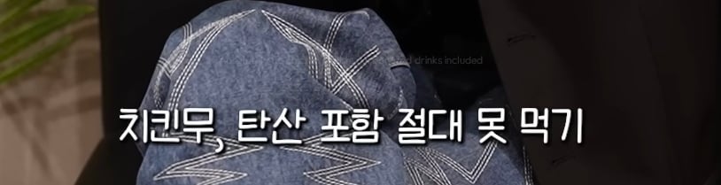 둘 중 영원히 못 먹는걸 밸런스 게임으로 고른다면 | 인스티즈