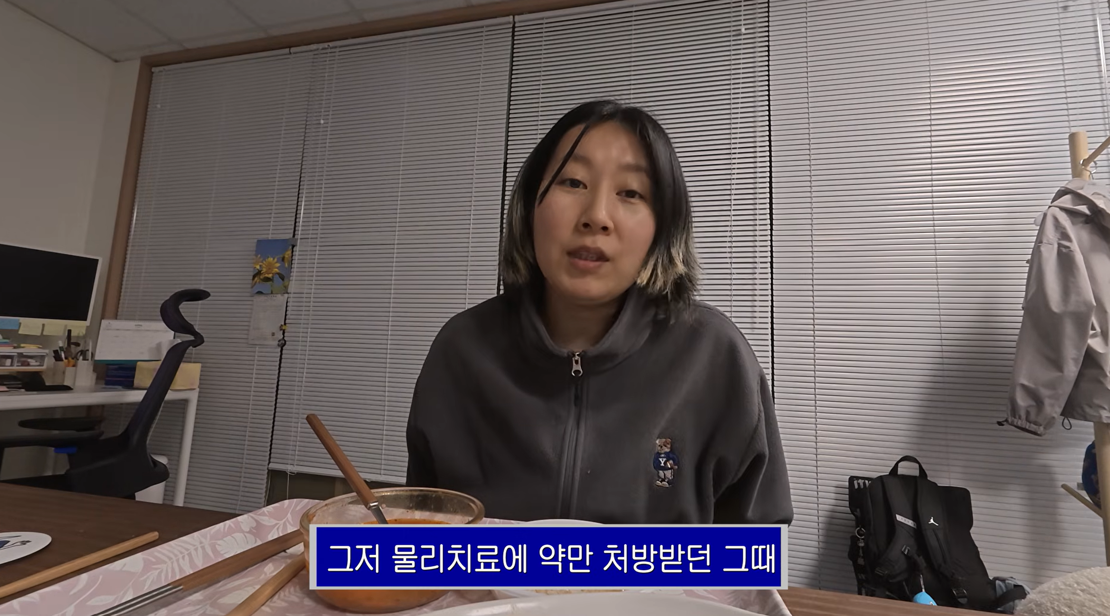혈관종양 수술했다는 엄은향 | 인스티즈