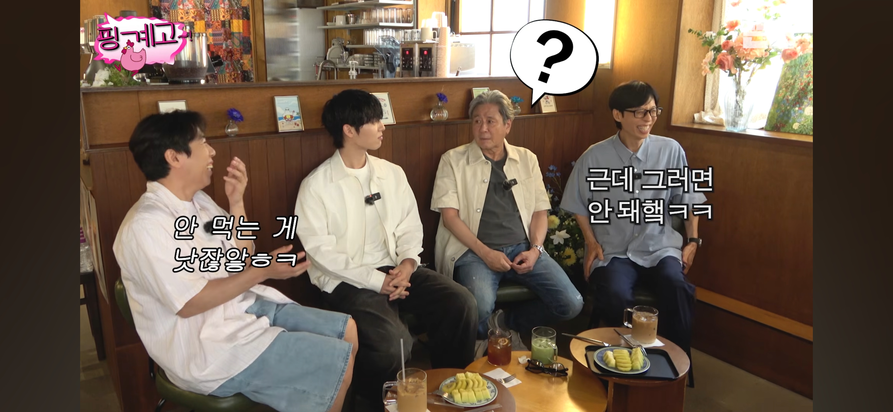 최현욱을 포함한 젊은 배우들 공개 연애 못하게 해서 울컥한 최민식 | 인스티즈