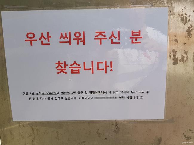 남자가 잘생기면 일어나는일 | 인스티즈