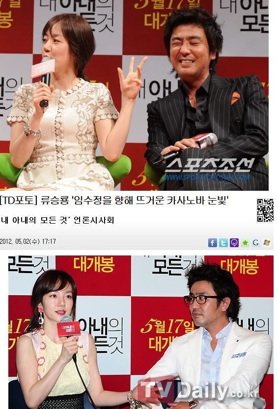 [류승룡] 영화 찍을 때마다 좀 이상한 남자배우 | 인스티즈