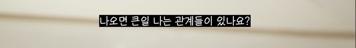 윤남노 식당가서 손님들한테 양해 구하는 이영자 | 인스티즈