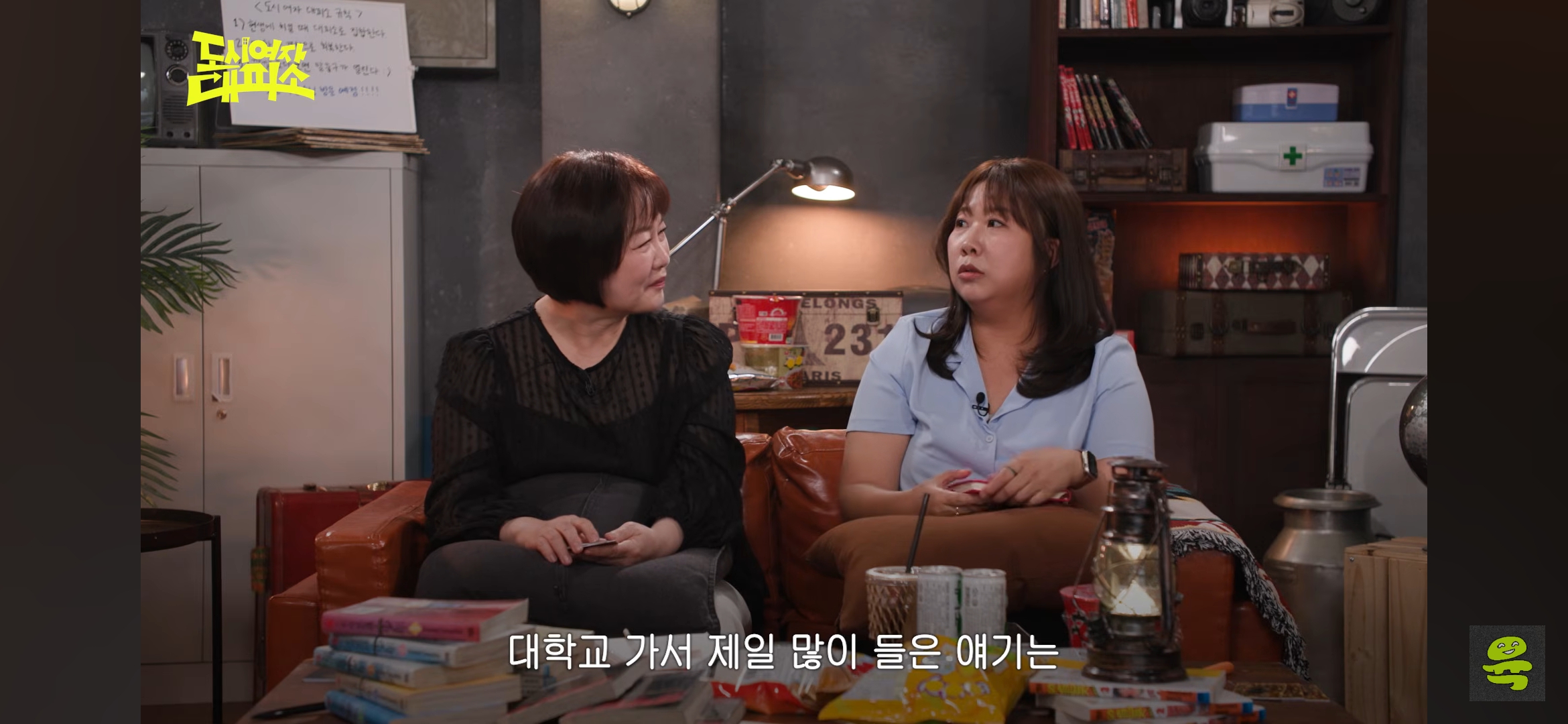 김민경 편집자가 대학 시절에 많이 들은 이야기 | 인스티즈