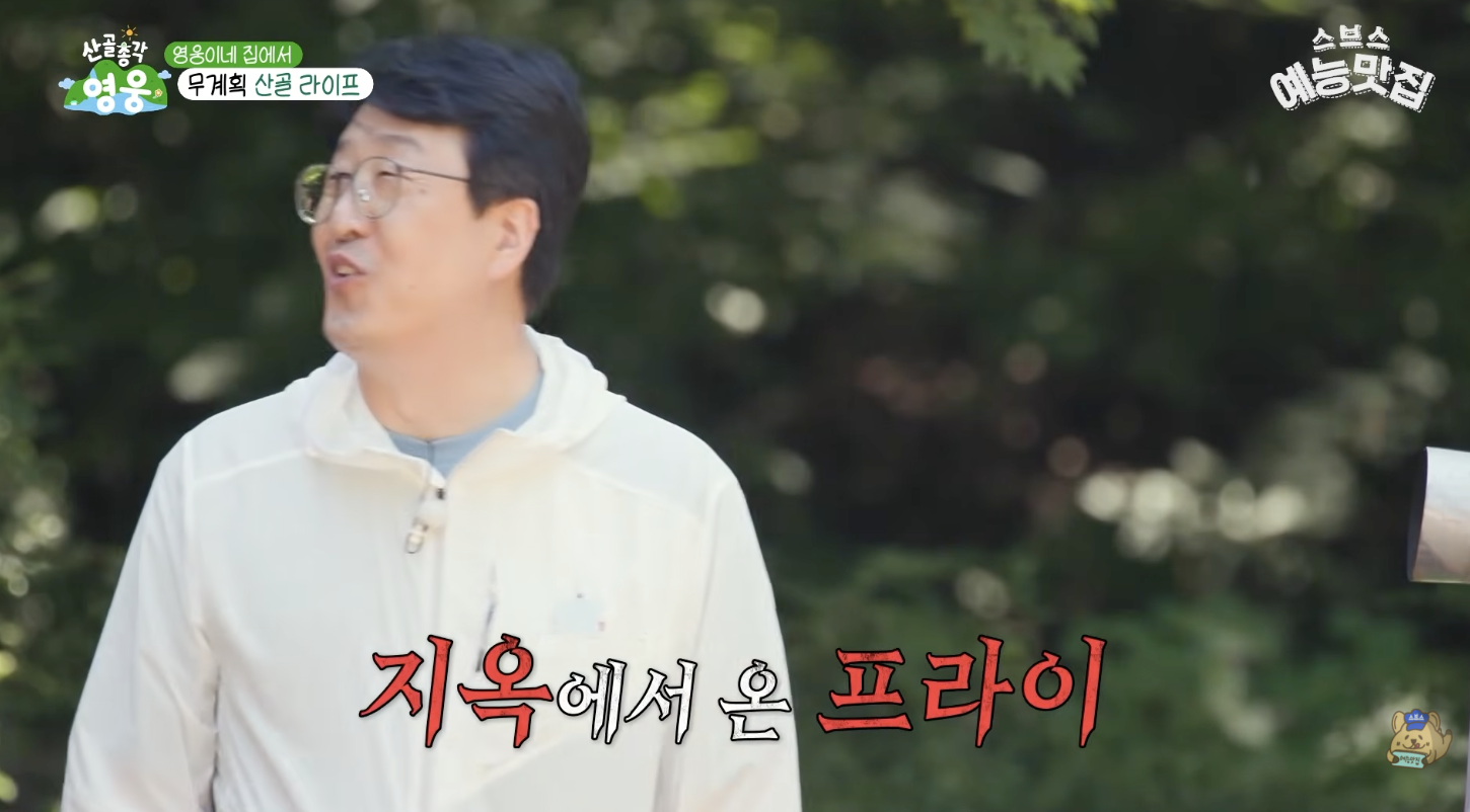 가마솥에서 계란후라이 하면 위험한 이유.jpg | 인스티즈