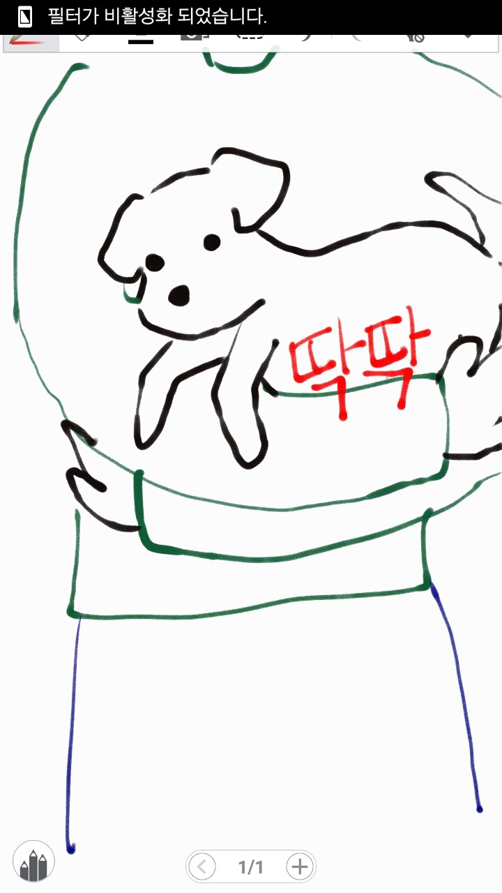 강아지 안을때 공감.jpg | 인스티즈