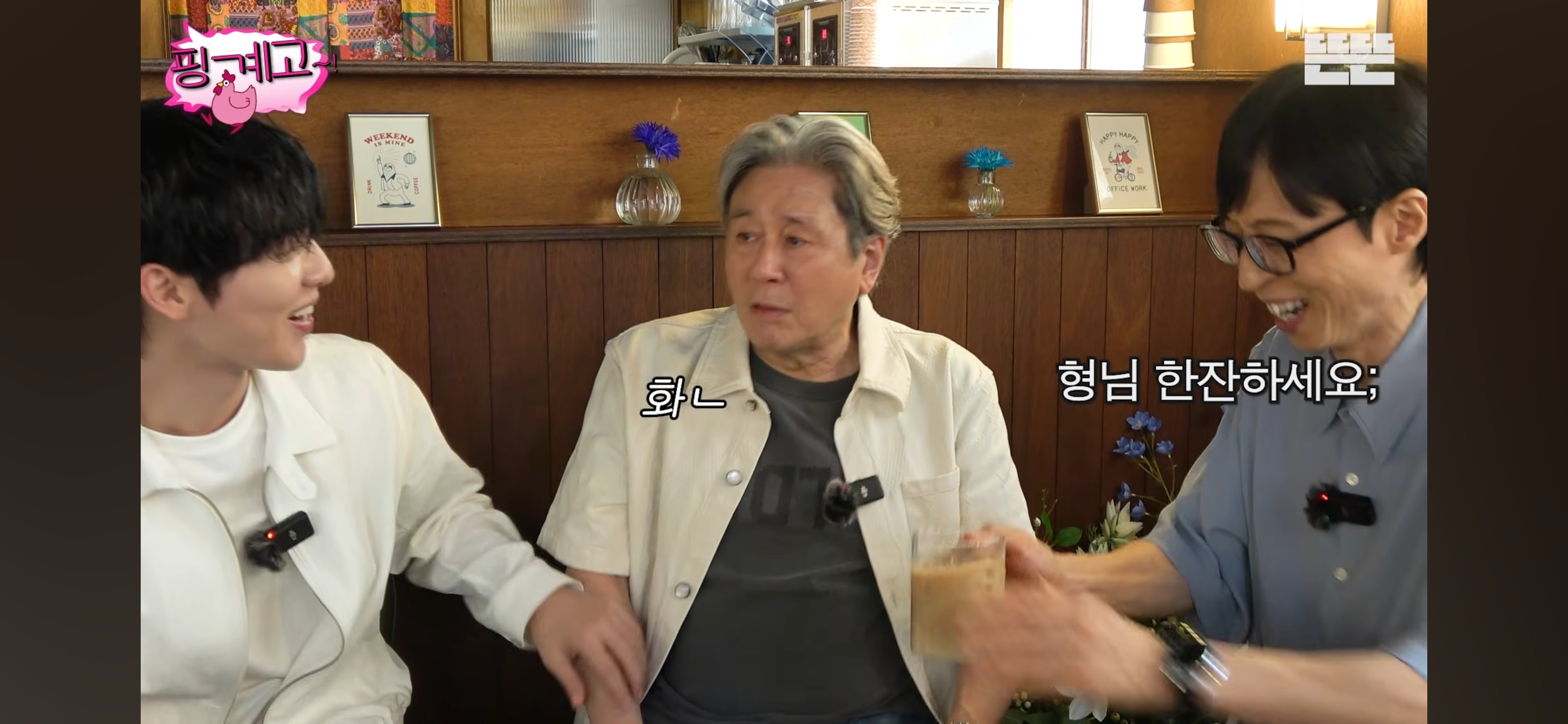 최현욱을 포함한 젊은 배우들 공개 연애 못하게 해서 울컥한 최민식 | 인스티즈
