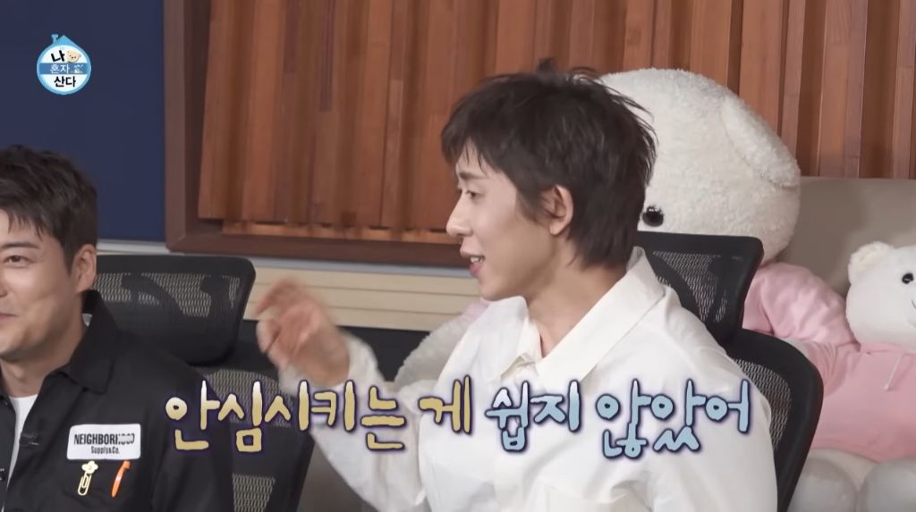 [나혼자산다] 박지현이 처음 시도 해 본다는 비니&민소매 패션 | 인스티즈