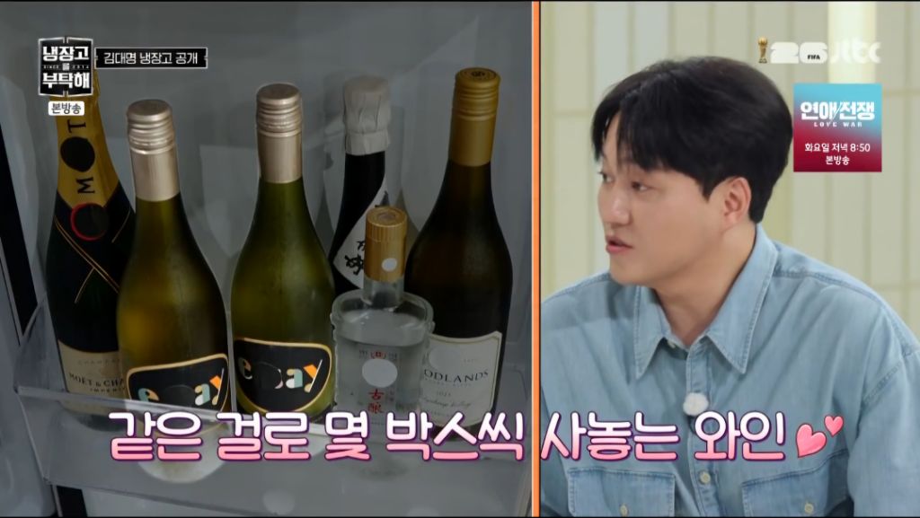 이제 출처도 직접만드는 냉부해 제작진 | 인스티즈