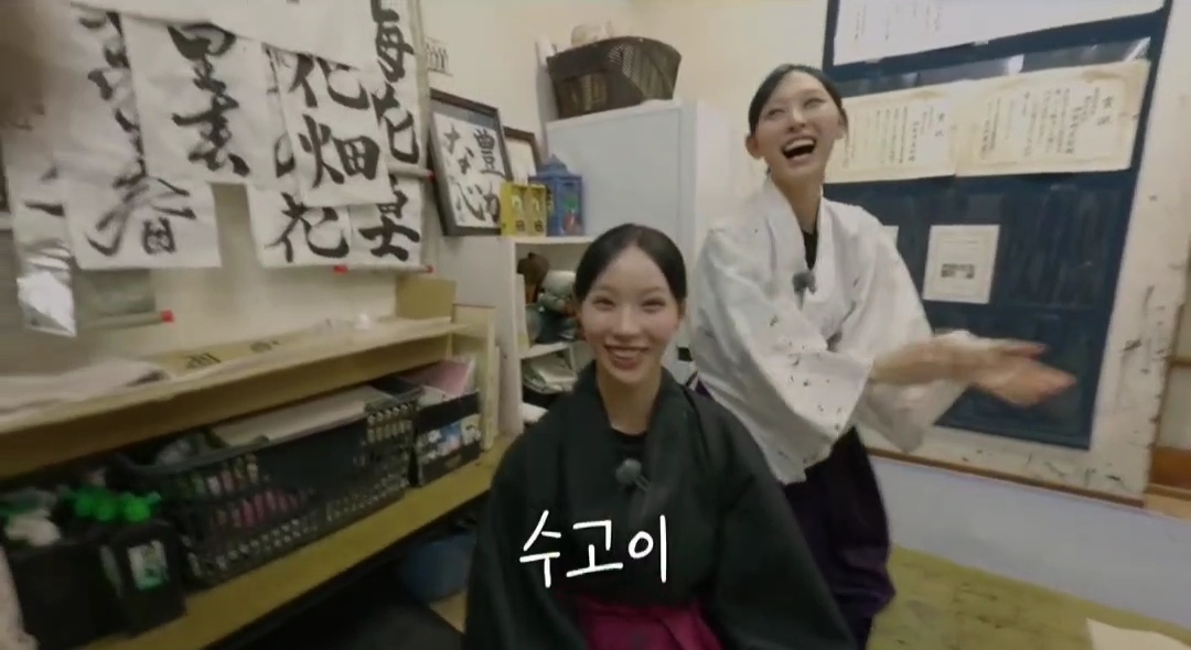리센느 유튜브 뒤집어 놓은 미나미 학창시절 서예 선생님 | 인스티즈