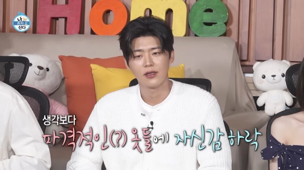 [나혼자산다] 박지현이 처음 시도 해 본다는 비니&민소매 패션 | 인스티즈