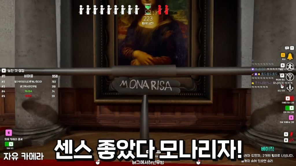 숨바꼭질+색칠해서 숨는 게임에서 고인물 찾기 | 인스티즈