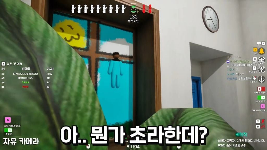 숨바꼭질+색칠해서 숨는 게임에서 고인물 찾기 | 인스티즈