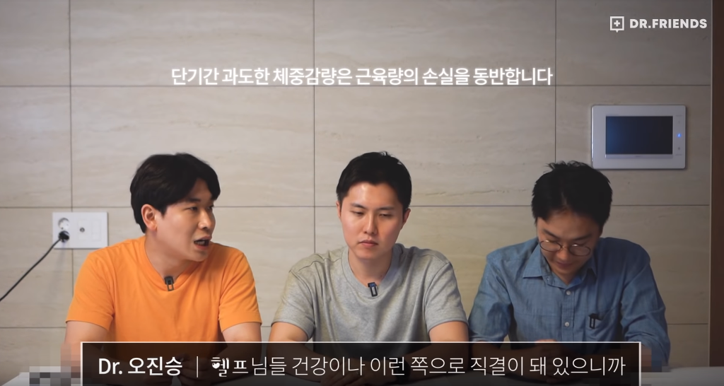 의사가 정리해주는 효과적인 다이어트 식단 (Feat. 내가 살이 안빠지는 이유) | 인스티즈