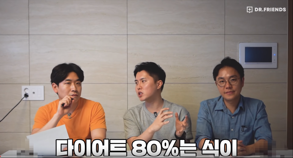 의사가 정리해주는 효과적인 다이어트 식단 (Feat. 내가 살이 안빠지는 이유) | 인스티즈