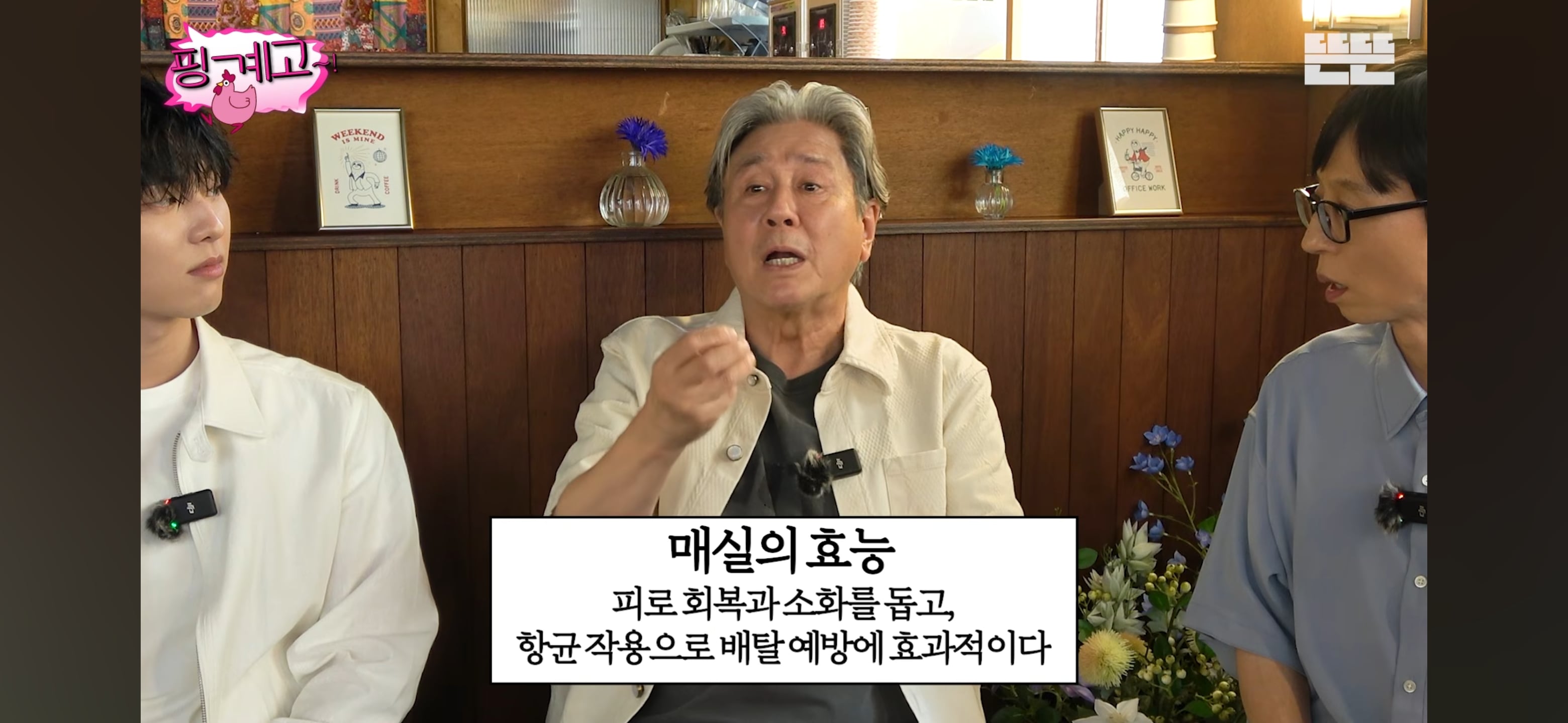 최현욱을 포함한 젊은 배우들 공개 연애 못하게 해서 울컥한 최민식 | 인스티즈
