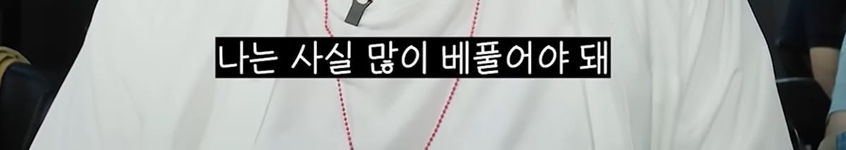 윤남노 식당가서 손님들한테 양해 구하는 이영자 | 인스티즈