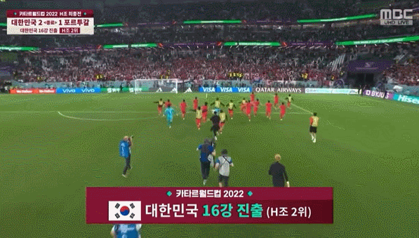 대한민국을 떠들썩하게 만들었던 2년 전 오늘 | 인스티즈