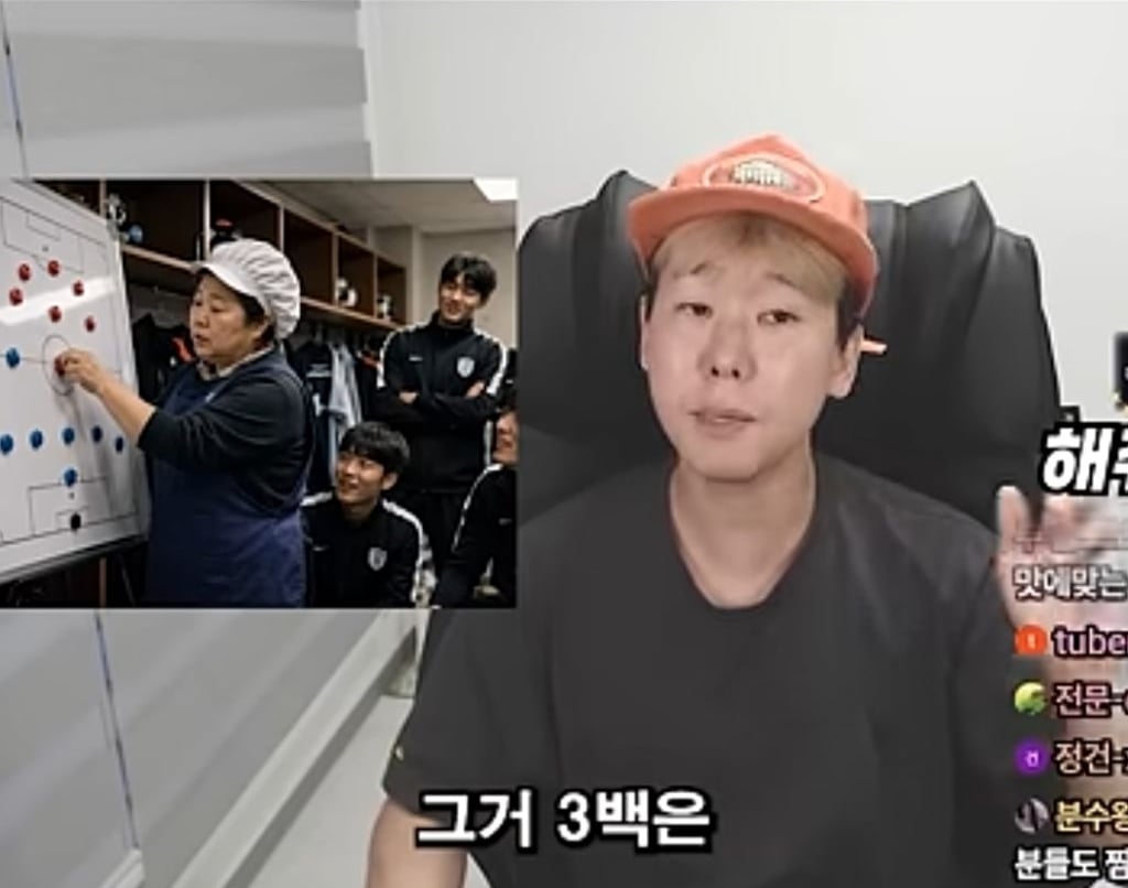 주방이모 불고기 전술 | 인스티즈